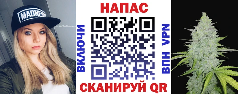 Купить закладку ГЕРОИН  МАРИХУАНА  Мефедрон  Alpha-PVP  ГАШ  Кокаин  Сураж