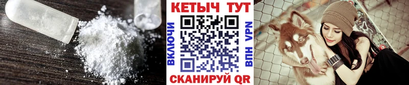 КЕТАМИН VHQ  Купить закладки  Сураж 