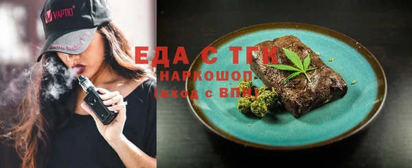 бутират Бугульма