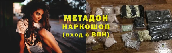бутират Бугульма