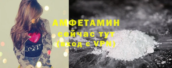 дистиллят марихуана Бронницы