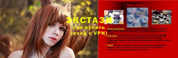 бутират Бугульма