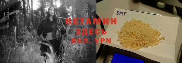 дистиллят марихуана Бронницы