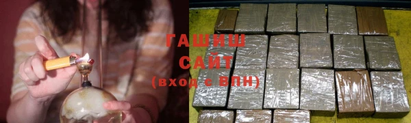 тгк Бородино