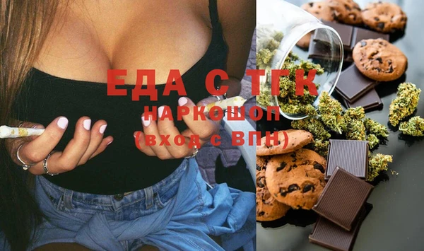 дистиллят марихуана Бронницы