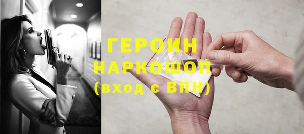 дистиллят марихуана Бронницы