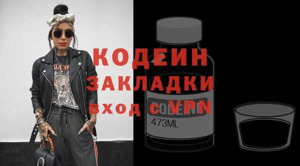 бутират Бугульма