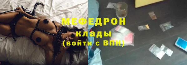 бутират Бугульма