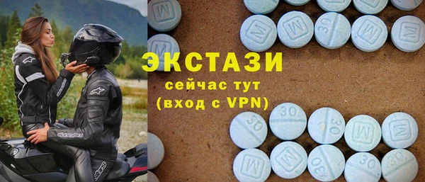бутират Бугульма
