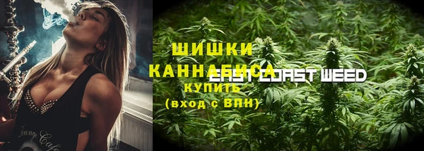 бутират Бугульма