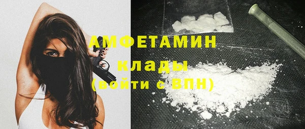 бутират Бугульма
