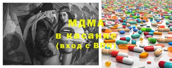 бутират Бугульма