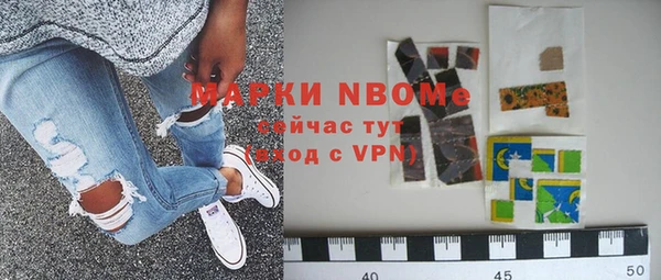 дистиллят марихуана Бронницы