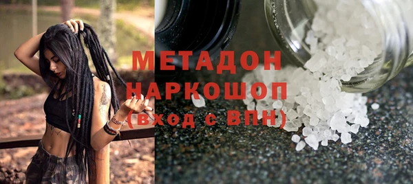 дистиллят марихуана Бронницы