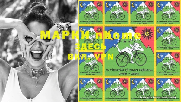 дистиллят марихуана Бронницы