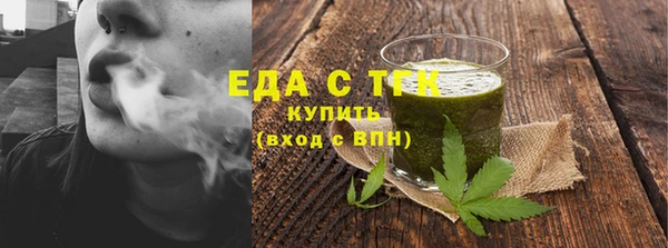 бутират Бугульма
