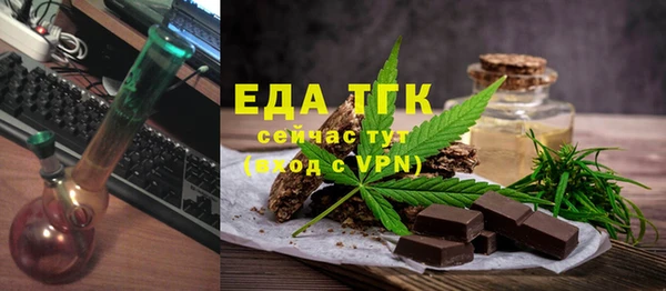 дистиллят марихуана Бронницы
