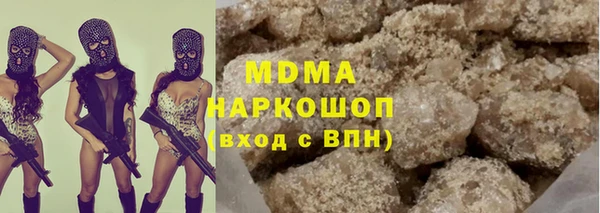 тгк Бородино