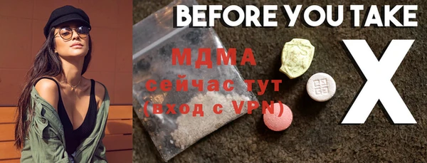 бутират Бугульма