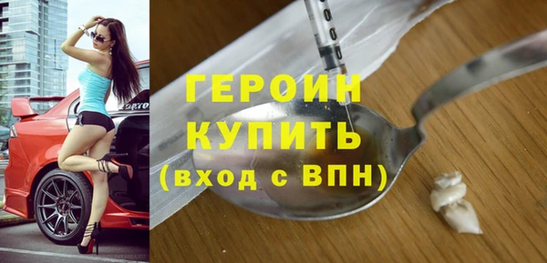 тгк Бородино