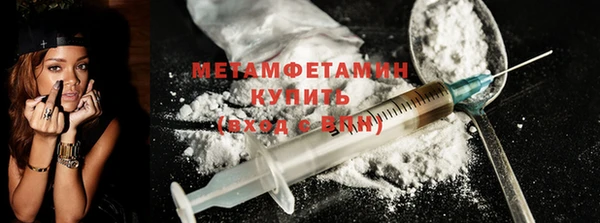 дистиллят марихуана Бронницы