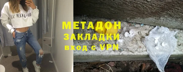 тгк Бородино