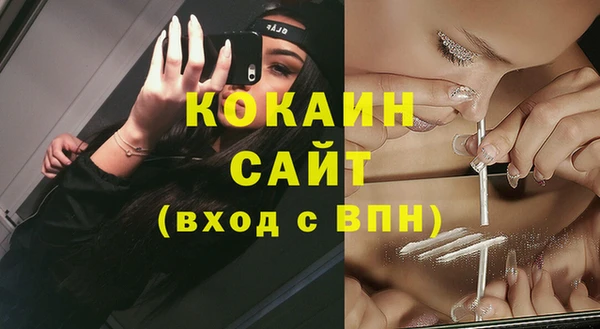 бутират Бугульма
