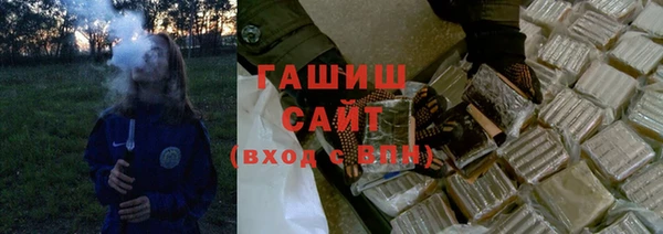 дистиллят марихуана Бронницы