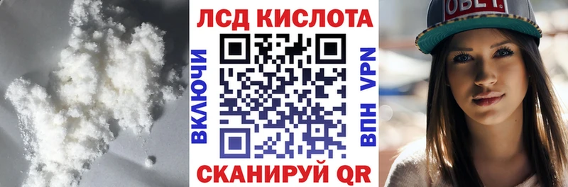 Лсд 25 экстази ecstasy  Купить  Сураж 
