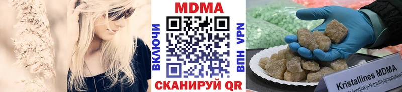МДМА кристаллы Сураж