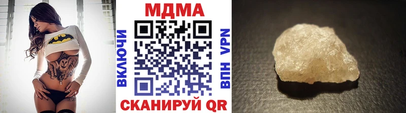MDMA молли  Купить где  Сураж 