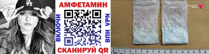 Купить закладки  Сураж  Метамфетамин мет 