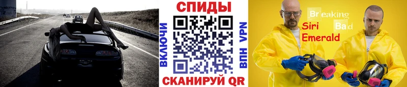 Метамфетамин витя Сураж