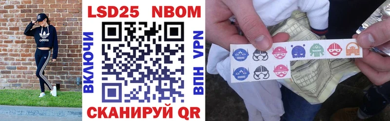 Наркотические марки 1500мкг  Купить где  Сураж 